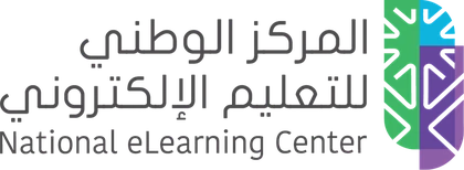 المركز الوطني للتعليم الإلكتروني