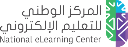 شعار المركز الوطني للتعليم الإلكتروني