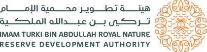 هيئة تطوير محمية الإمام تركي بن عبدالله الملكية