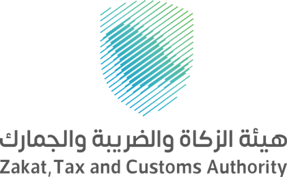 هيئة الزكاة والضريبة والجمارك